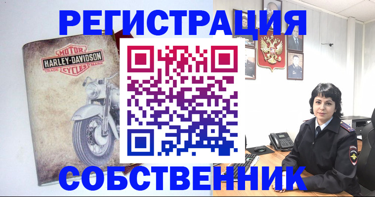 купить прописку в Нерюнгри