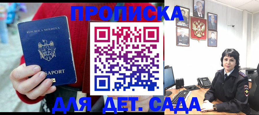 временная регистрация поиск в Нерюнгри
